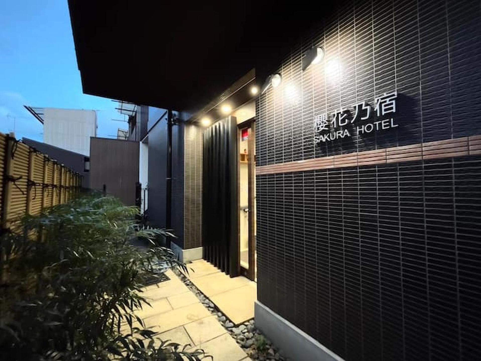 Kyoto Jujo 01 Apartment Exterior photo